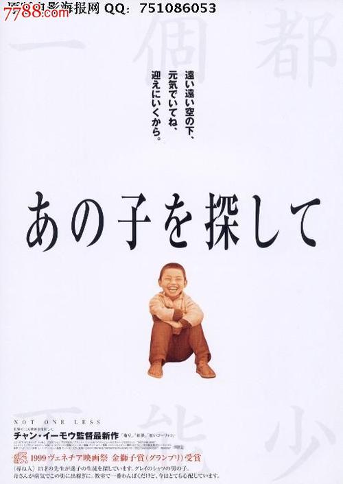 怎么做假密歇根州驾驶证